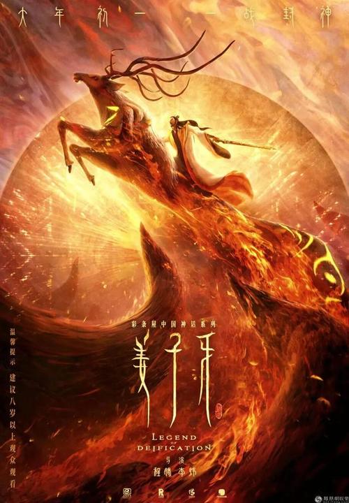 遗产继承公证书范本